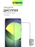 Набор стекол BROSCORP для Huawei nova 9 SE оптом (арт. HW-N9SE-FSP-SET2)