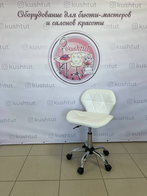 Стул Ракушка хром