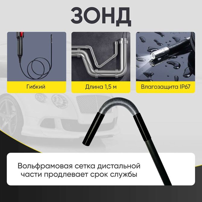 ICARTOOL (IC-V201) Видеоэндоскоп управляемый USB, 5,5 мм