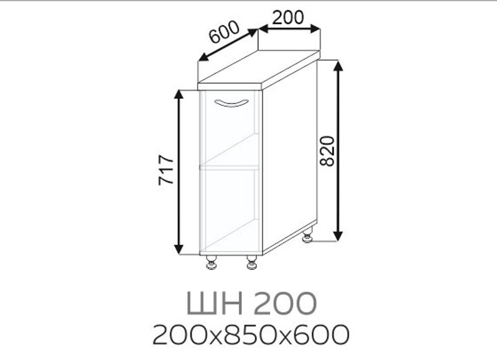 ШН 200, без стол-цы