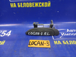 Ручка двери задней левой внешняя RENAULT LOGAN 2010