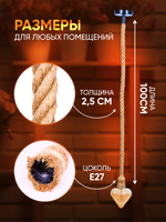 Подвесной винтажный лофт патрон E27 1м, Канат 1шт