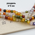 Фианит, рондель с огранкой, цвет микс, размер около 4,2*3,6 мм, цена за 51-52 шт (1/2 нити)