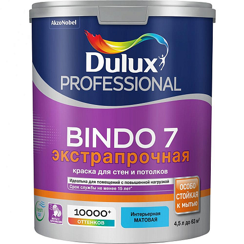 Латексная краска для стен и потолков белая Dulux Bindo 7 4,5л
