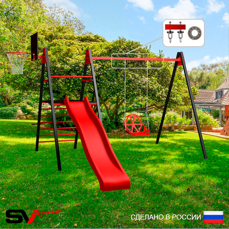 Уличные качели Sv Sport Maxi с горкой УК148КП1 (3.4м/Щит баскет/Со спинкой/Подвесы на подш 1к)