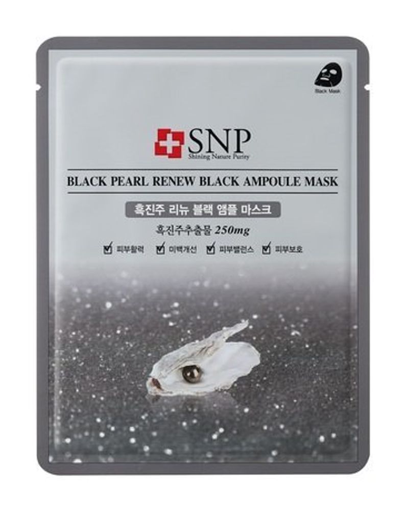 SNP Black Pearl Renew Black Ampoule Mask (10PC)