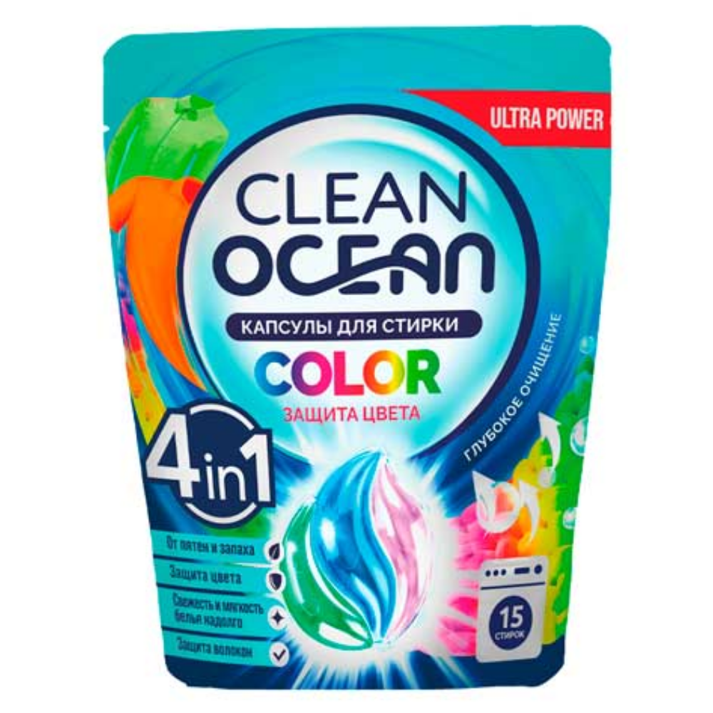 Капсулы для стирки Ocean Color 15 шт