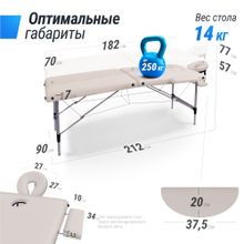 Массажный стол UNIX Master 2 Section White