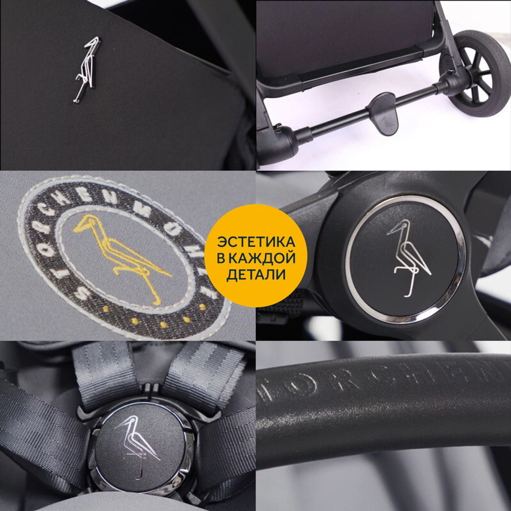 Прогулочная коляска Storchenm_hle by Osann Niko Onyx