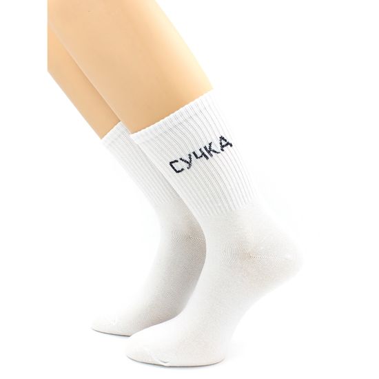 Носки с надписью "Сучка" белые Hobby Line