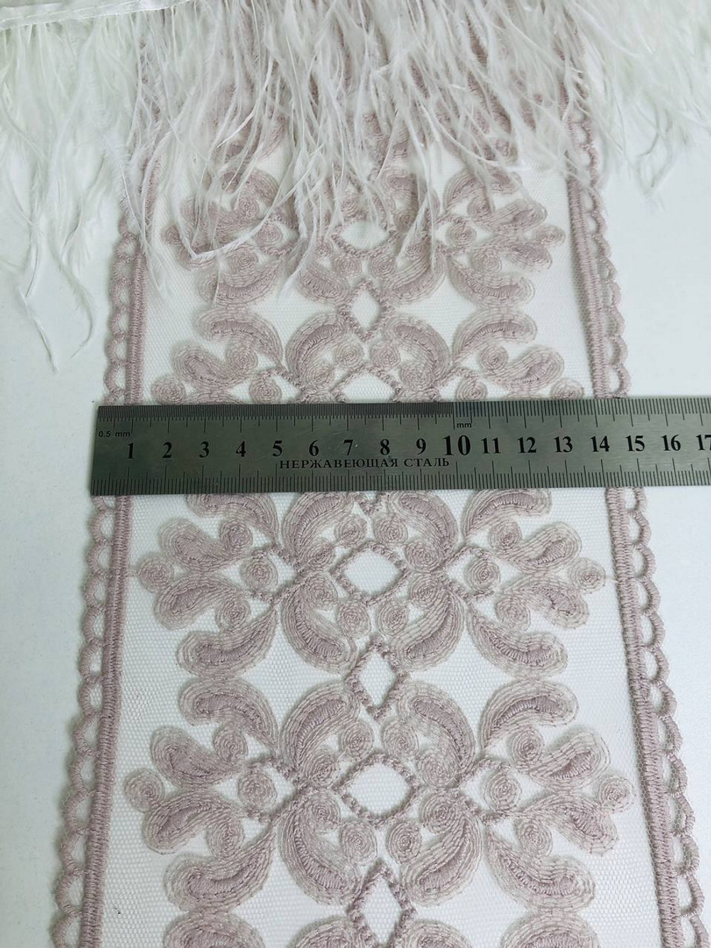 Тесьма сетка с вышивкой, беж/пудровый,14см