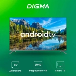 Телевизор LED Digma 55" DM-LED55UBB41 Android TV Frameless Metal темно-серебристый/серебристый 4K Ultra HD 60Hz DVB-T DVB-T2 DVB-C DVB-S DVB-S2 USB WiFi Smart TV