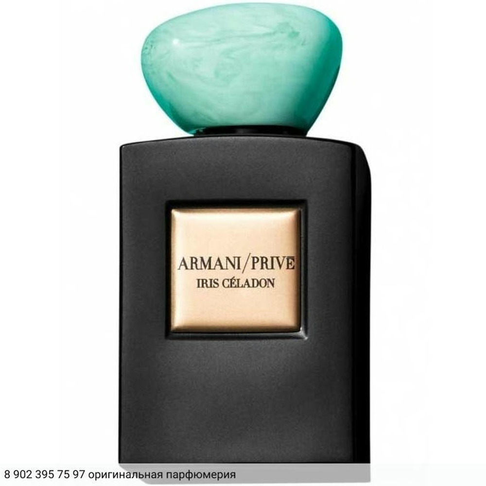 Iris Celadon