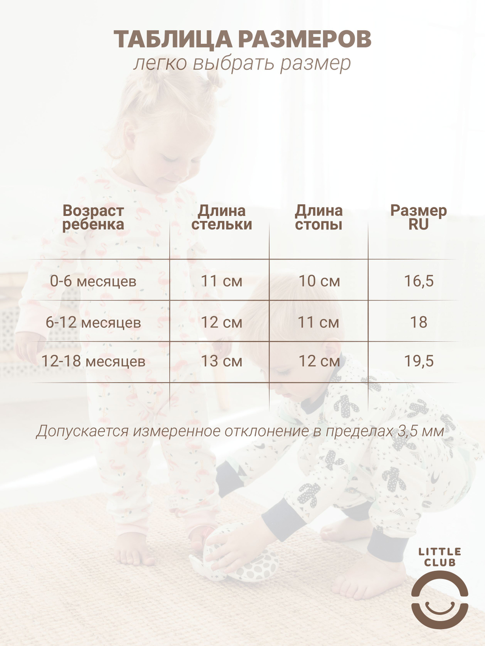 Детские пинетки для новорожденных девочек осенние домашние нескользящие теплые носочки на осень подарок для малышей на выписку