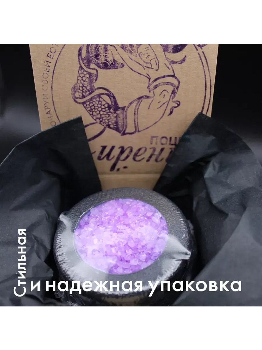 Бомбочка "Котелок Ведьмы"