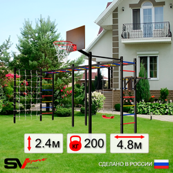 Уличная шведская стенка Sv Sport рукоход х 2 с комплектом турник прямой 2шт У54866К (Брусья/"Лодочка"/Щит баскет/Сетка)