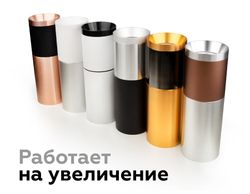 Ambrella Коннектор скрытый для соединения корпуса светильника D60+D60mm DIY Spot A2010