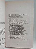 Мы - будем! Осознание