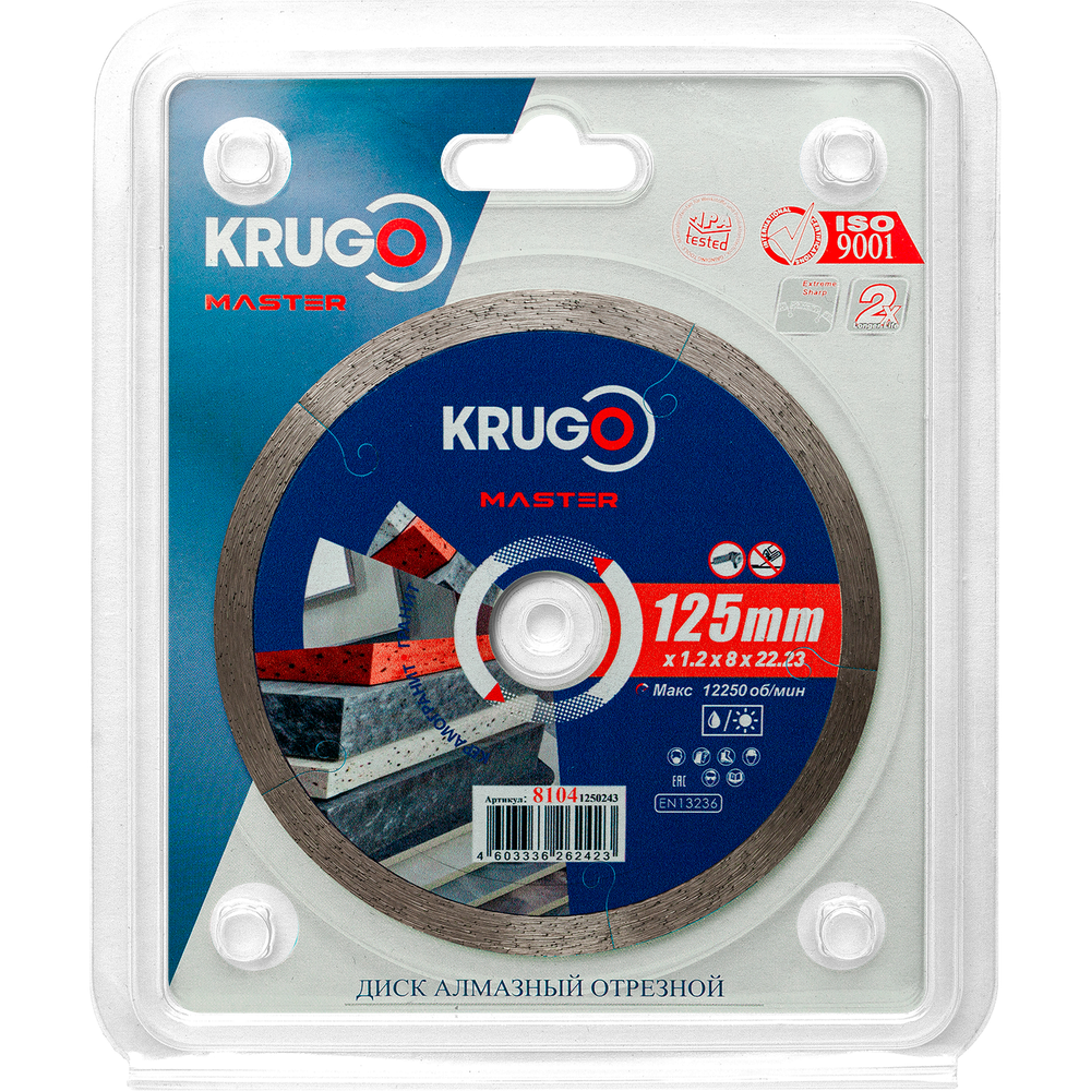 Диск алмазный сплошной ультратонкий по керамике KRUGO MASTER 125х1,2х22,23х8mm, 81041250243