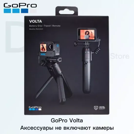 Внешняя рукоятка-аккумулятор / штатив / пульт ДУ GoPro Volta APHGM-001