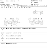 Yamaha YZF-R7 052936