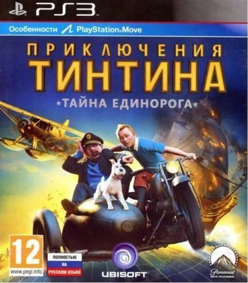 PS3 Приключения Тинтина: Тайна Единорога Б/У (Полностью на русском языке) BLES-01464