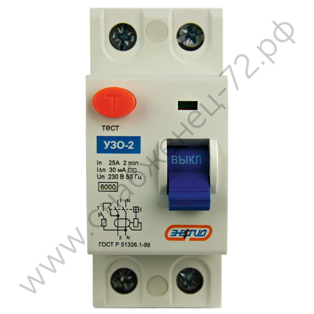 Устройства защитного отключения Энергия АВДТ-32 (УЗО)