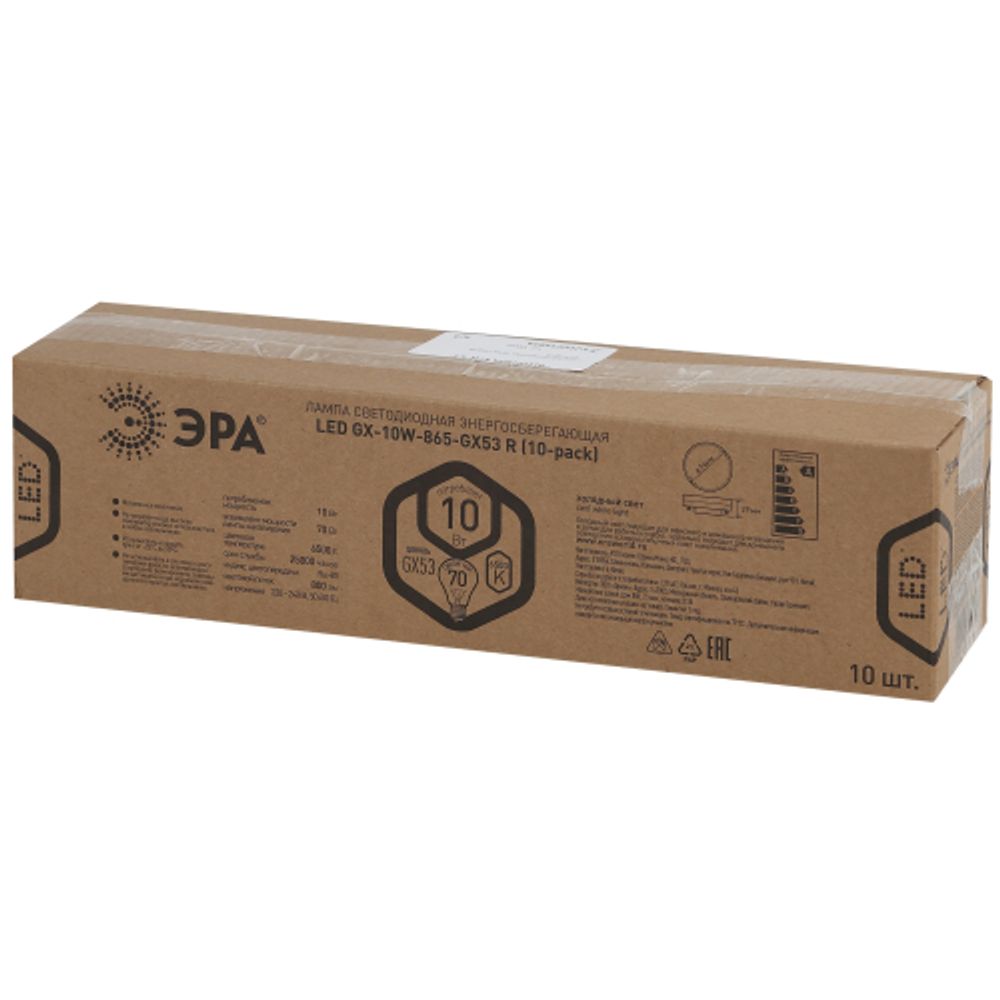 Лампа светодиодная ЭРА RED LINE LED GX-10W-865-GX53 R (10-PACK) GX53 10Вт таблетка холодный дневной свет | Лампы cветодиодные Плоские (GX)