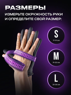 Нитриловые перчатки в новой линии LEVSHAccessories