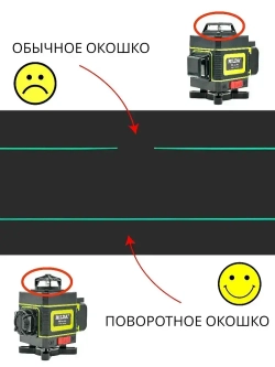 Окошко поворотное для лазерного уровня, защитное стекло/башня №9