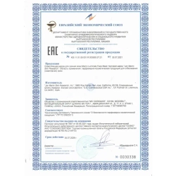 Осветляющая маска для сияния кожи