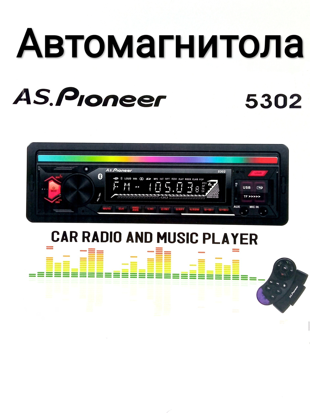 Автомагнитола FM/BT/USB/TFplayer AS.Pioneer 5302