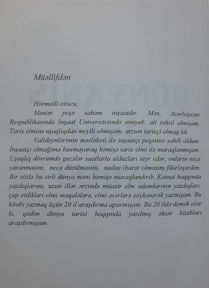 Dünyanın sirli tarixi