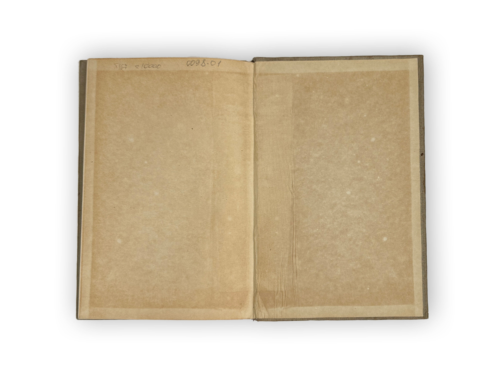 Лопатин П. Москва. Очерк из истории великого города. М. ОГИЗ, 1939 г.