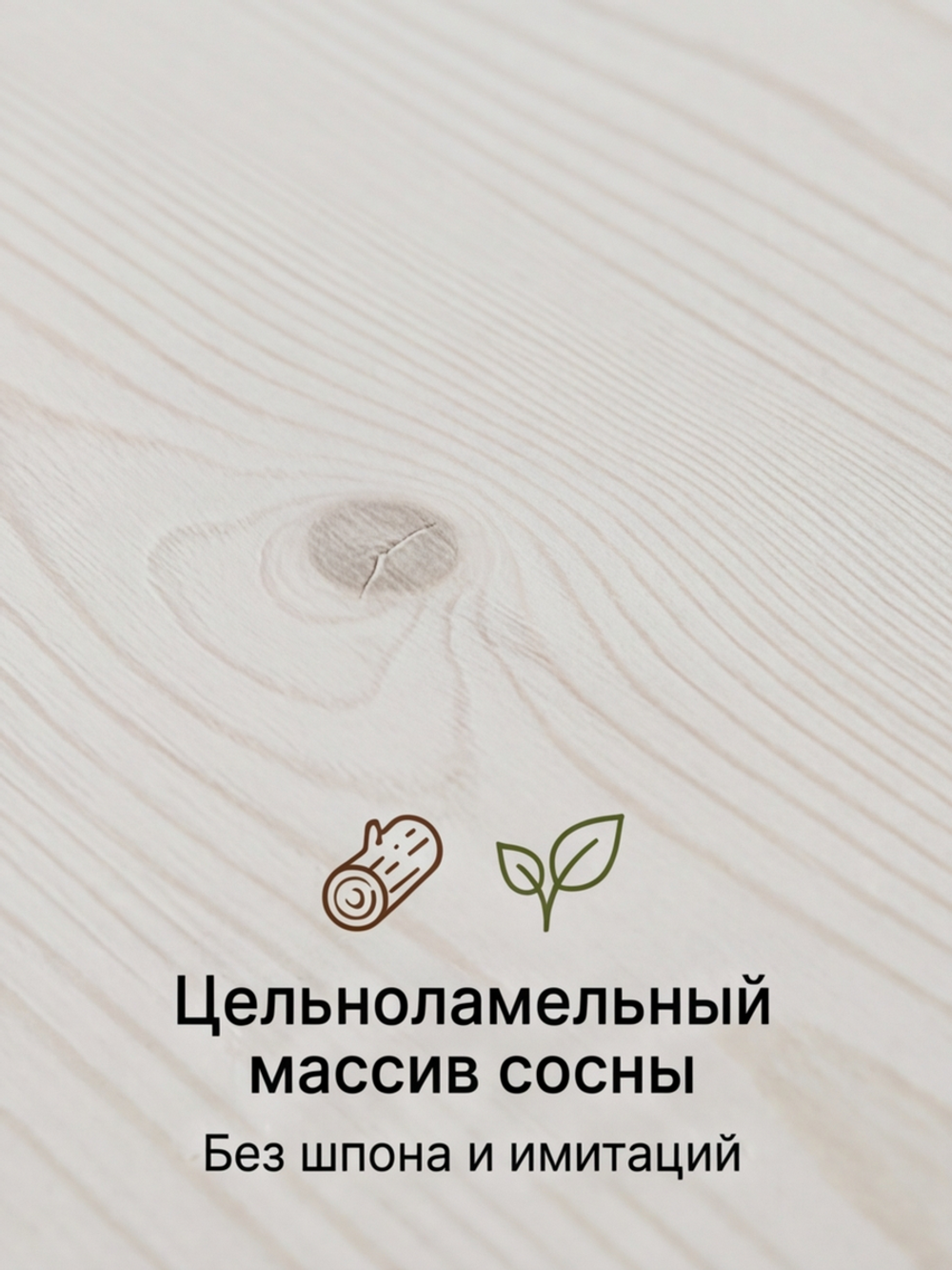 Тумба прикроватная, 47х29х15, Мелания, подвесная, с полкой, массив сосны, белый