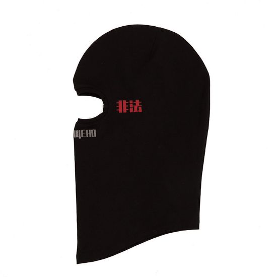 Маска ЮНОСТЬ™ «Запрещено» Черный