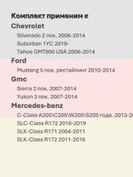 Щетки стеклоочистителя HUOYE Y8 550/550 мм на GMC Yukon | Pinch tab