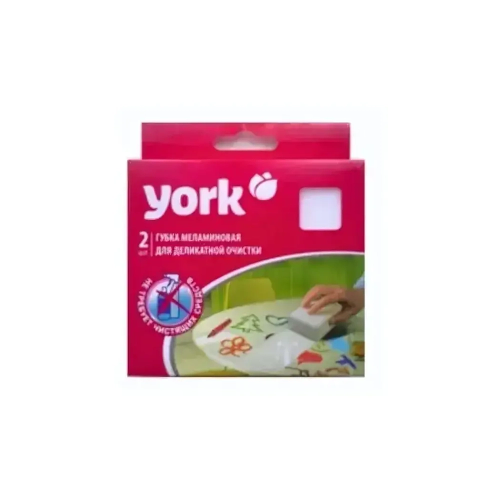 Губка меламиновая Йорк для деликатной очистки (2шт.)