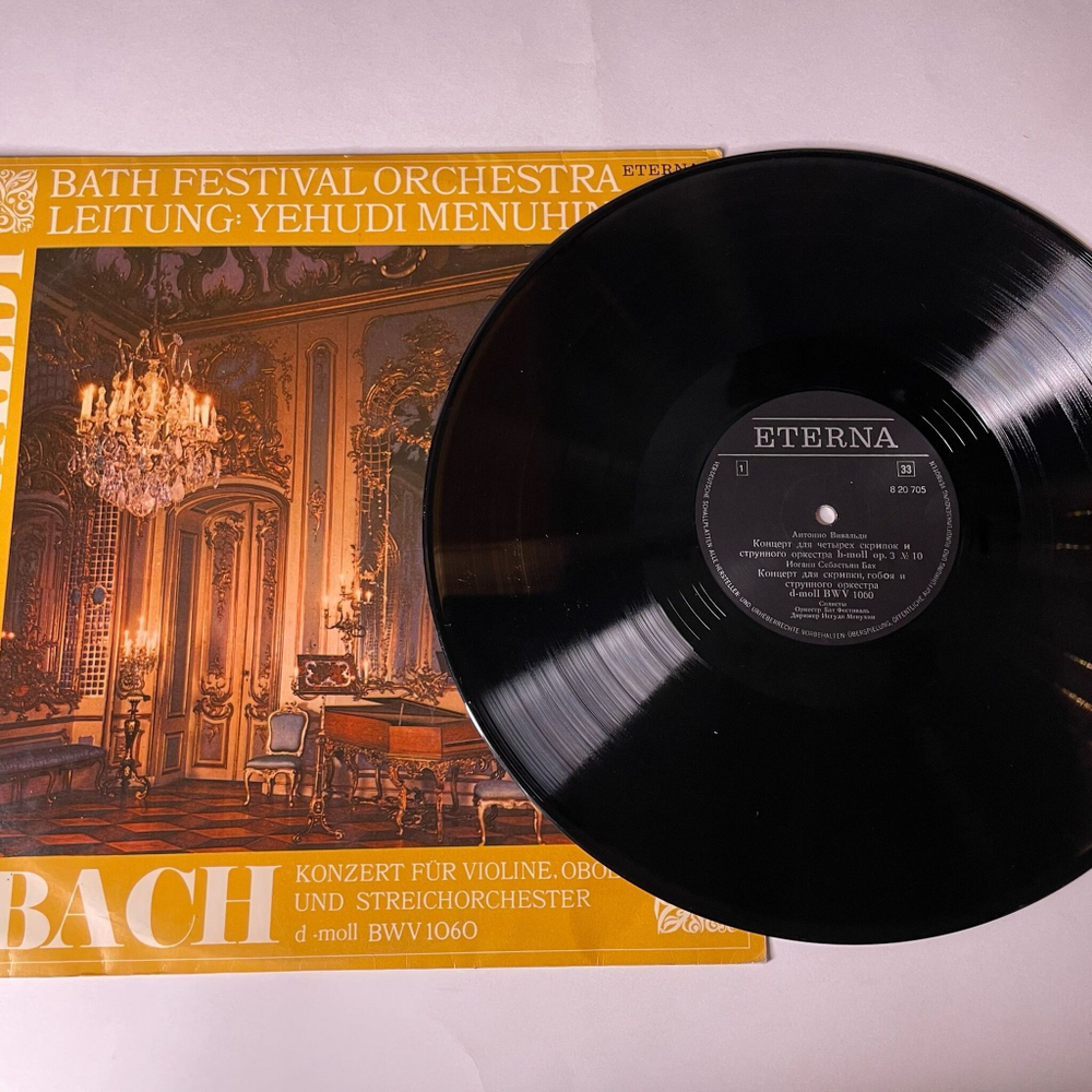 Винтажная виниловая пластинка LP Сборник Вивальди, Бах, Моцарт Исполняет Иегуди Менухин Yehudi Menuhin (ГДР 1967)