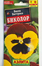 Виола Биколор, смесь 0,1 г СМЦ-51