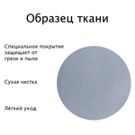 Штора рулонная Блэкаут Натали небесный