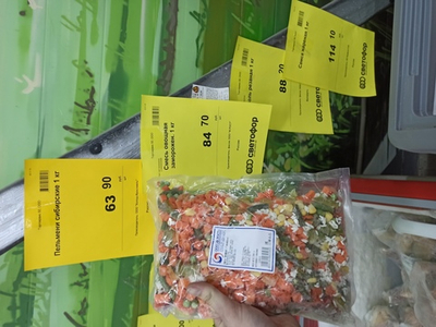 Без модификаций "345 новый