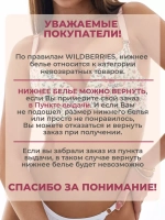 Бюстгальтер пуш ап бесшовный без косточек набор 2 шт