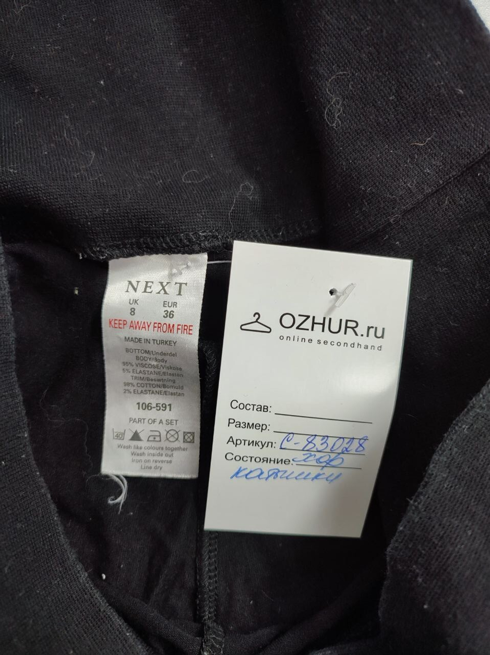 Брюки-кюлоты Next из вискозы 42 размер