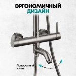 Душевая система Grocenberg GB7099NK Никель