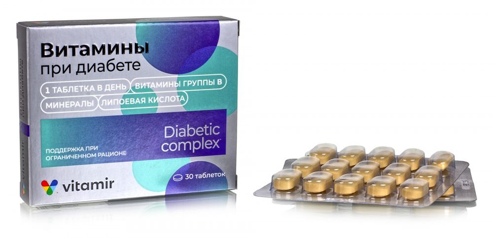 Витамины при диабете таблетки №30 Квадрат-С