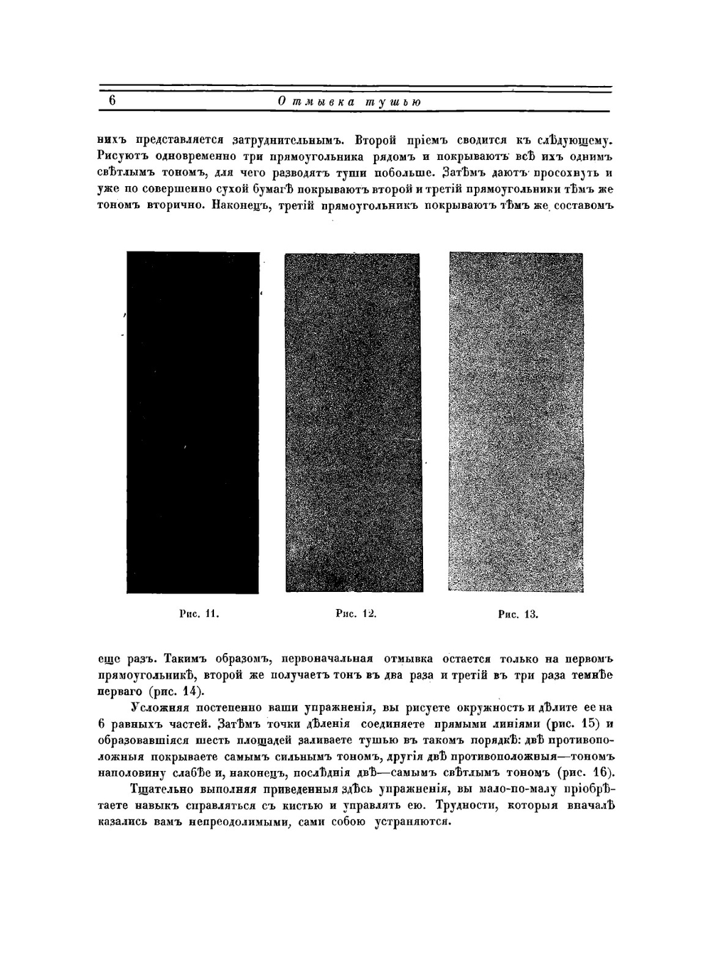 Акварель | Лепикаш ВА.