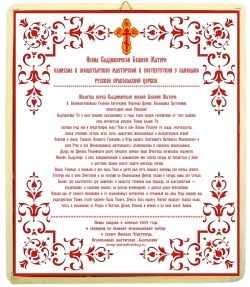 Икона Владимирской Божией Матери ручной работы.