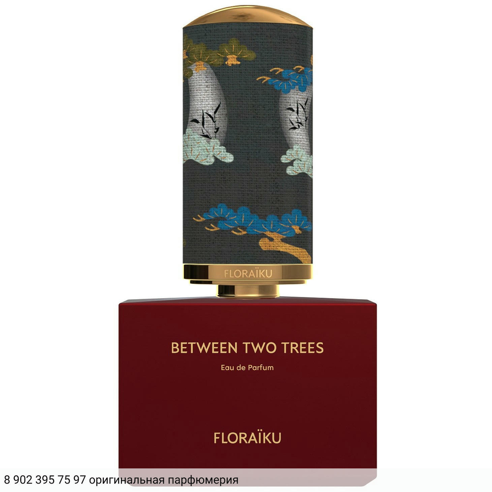 Between Two Trees