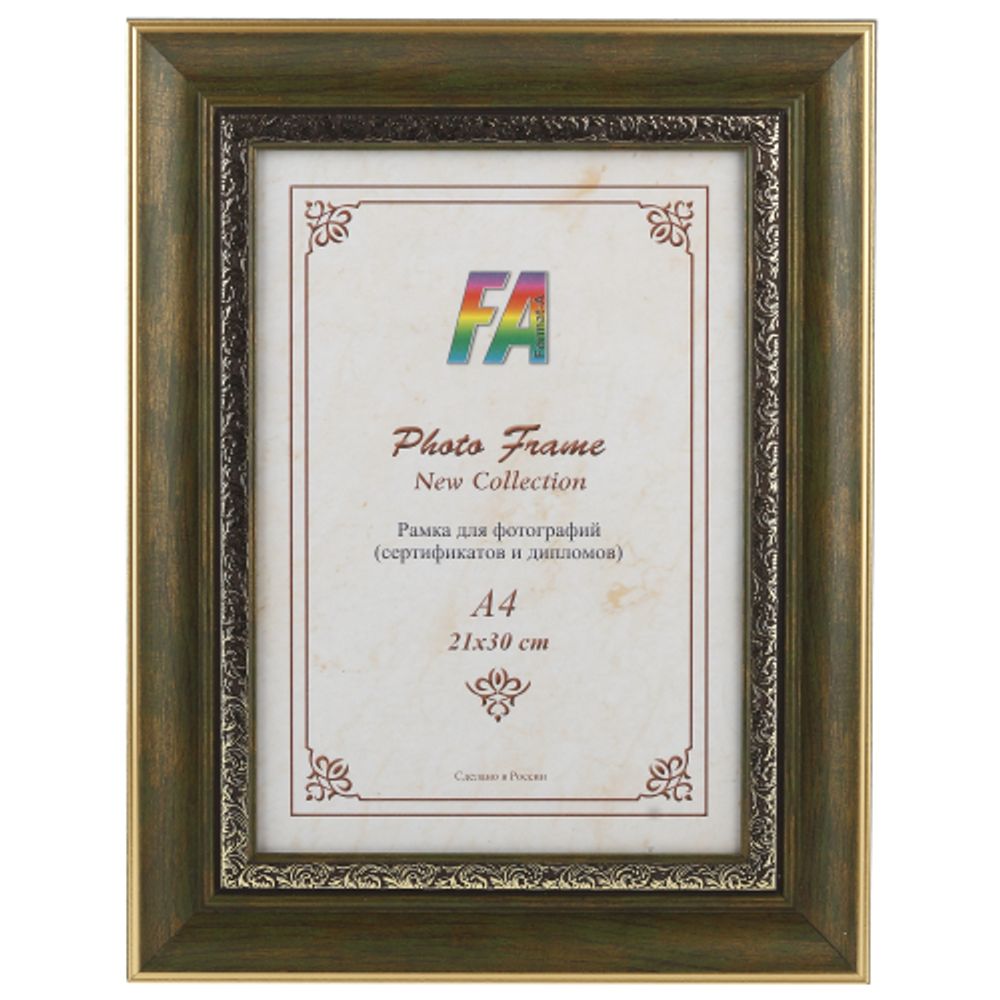 FA пластик Монарх королевский зеленый 40х50 | FA фототовары